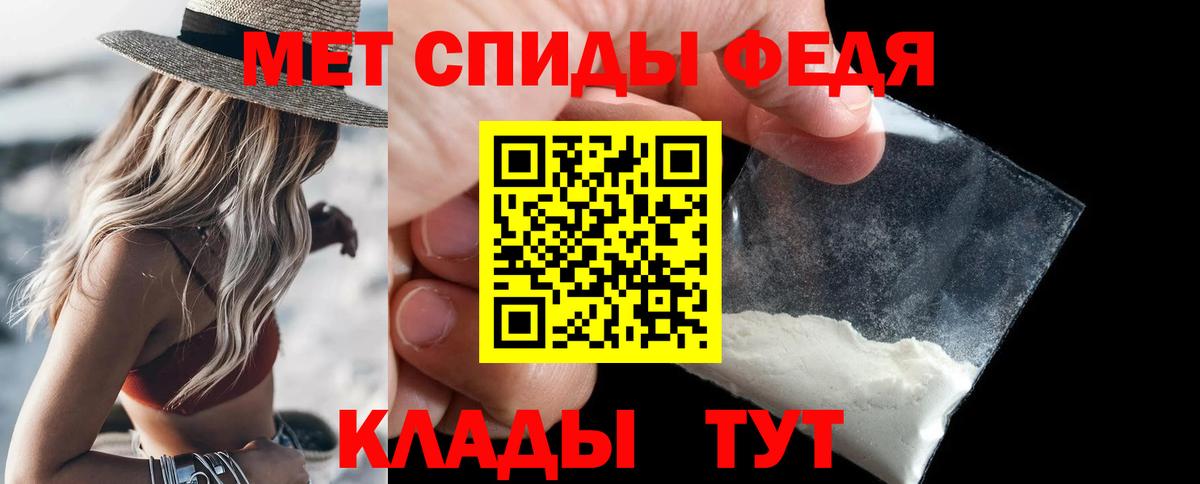 Метамфетамин винт  Вход с VPN  МЕТАМФЕТАМИН  Метамфетамин винт  Каспийск 
