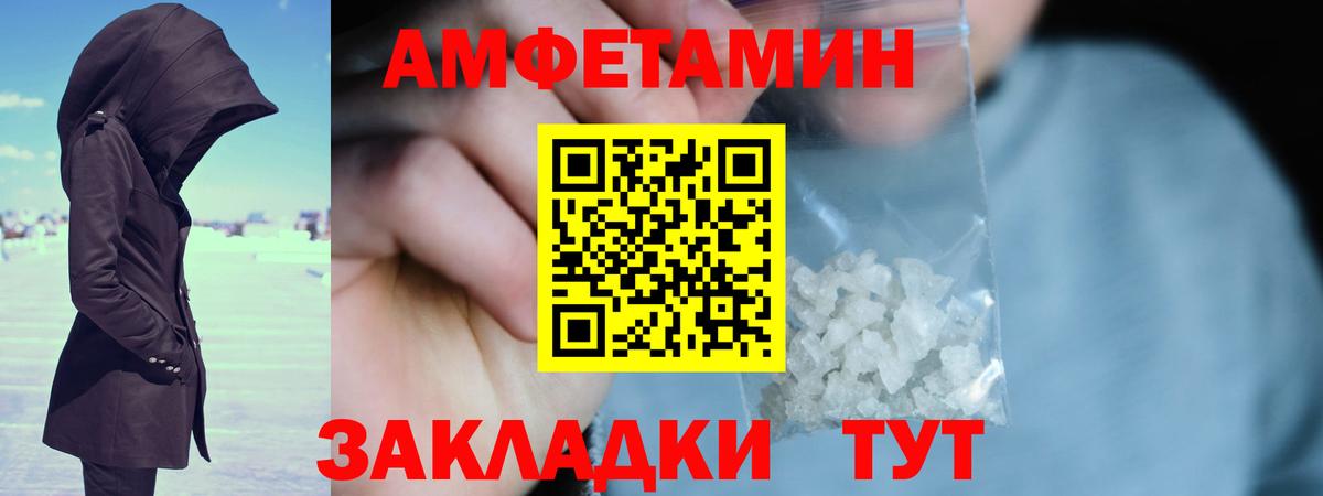 Первитин витя Каспийск