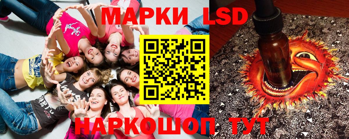 Марки N-bome 1,5мг Каспийск