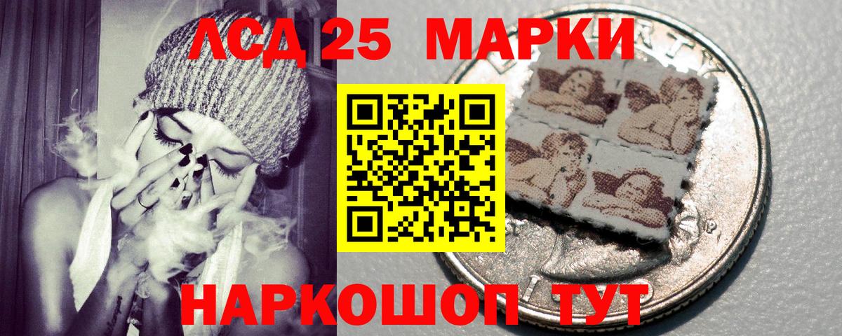 Марки 25I-NBOMe 1,5мг  Вход с VPN  Каспийск 