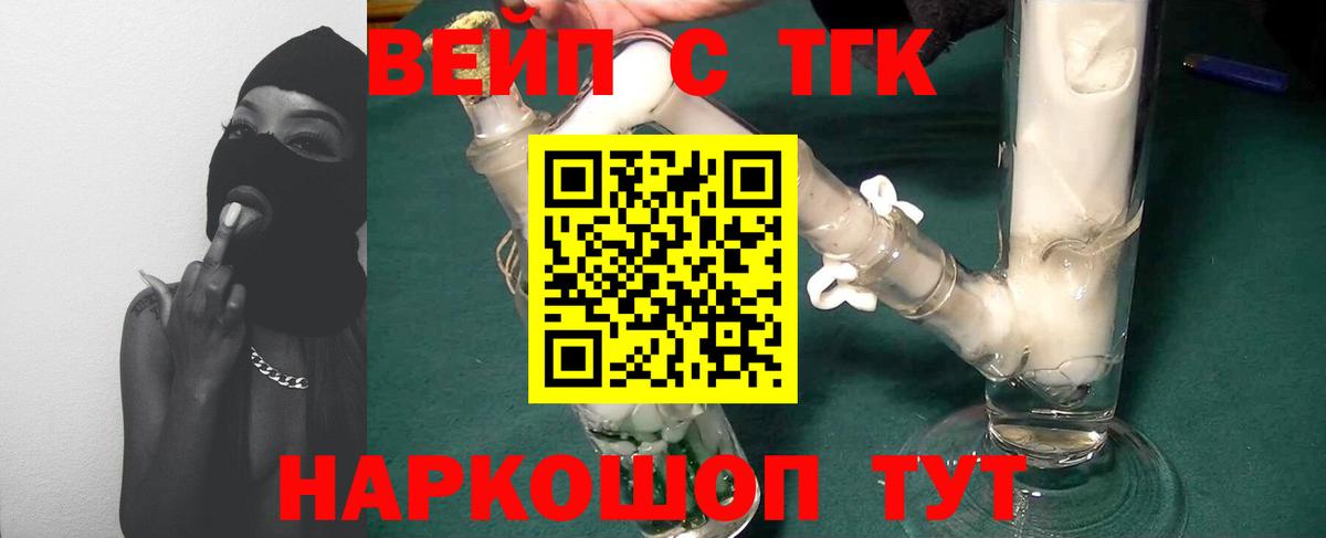 Дистиллят ТГК концентрат Каспийск