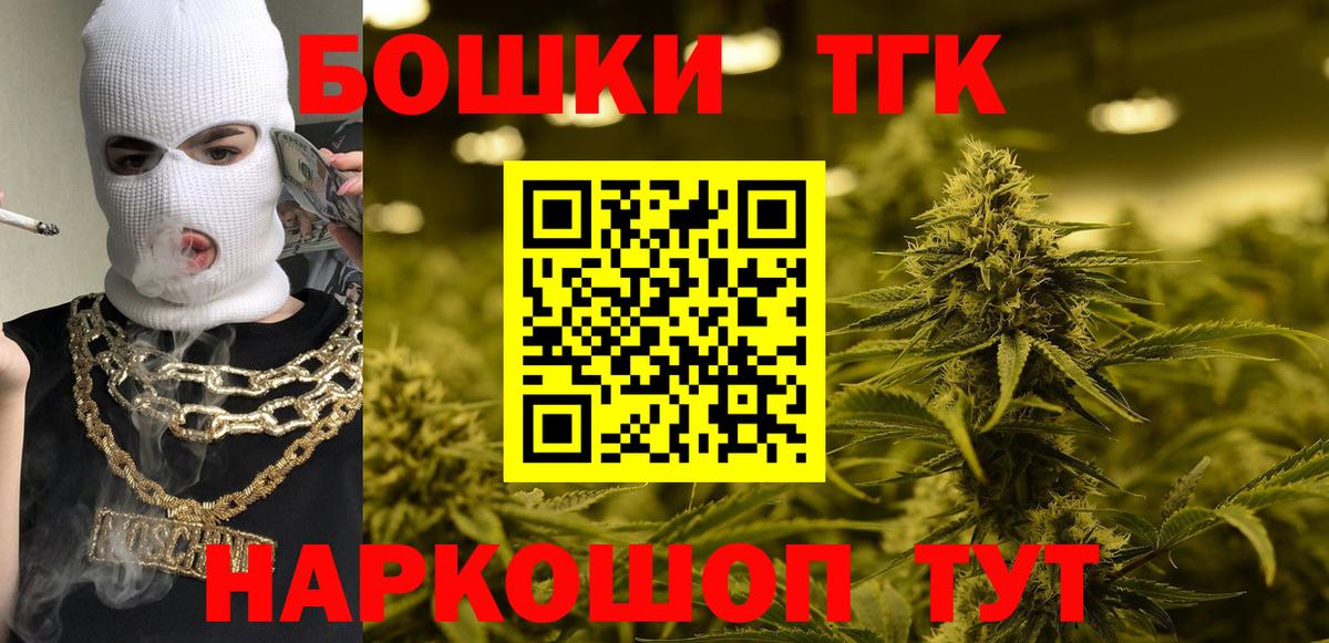 Каннабис семена  Вход с VPN  Конопля планчик  Каспийск  Марихуана Amnesia 